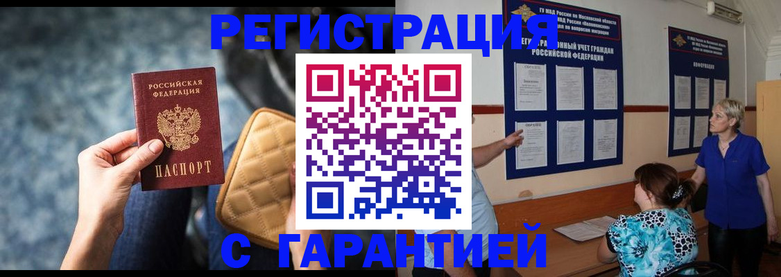 регистрация для дет. сада в Архангельске